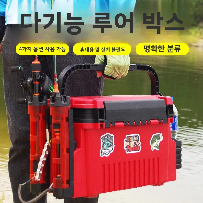 Sea Fishing Tool Box Equipment - огляд і ціна Fishing Kayak Crate